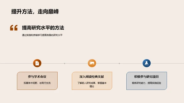 法学探索：理论与应用