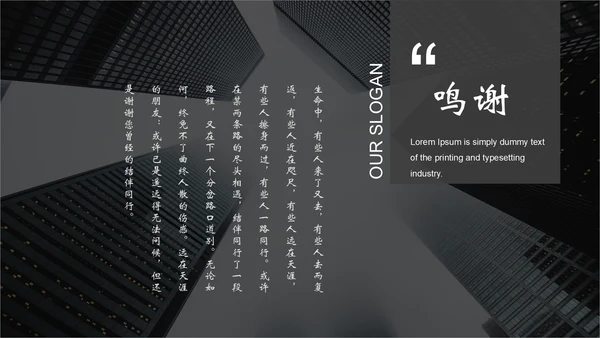 大气商务灰工作汇报通用PPT模板