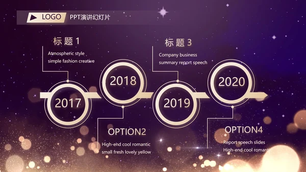 开场视频片头梦想起航乘风破浪PPT封含MP4
