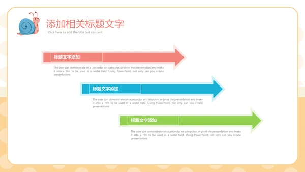 成长档案亲亲宝贝百日宴满月快乐成长PPT