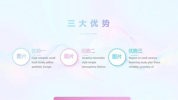 演说家的精彩演讲讲座通用动态PPT模板