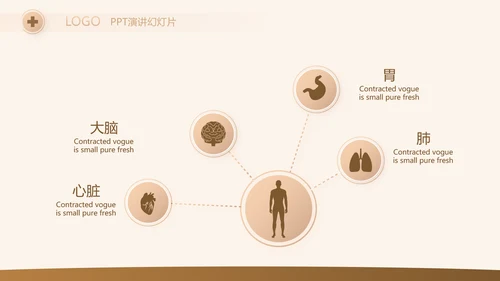 高档简约保险行业保险公司工作总结动态PPT