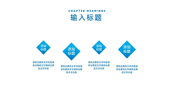几何风在线课堂课程同步辅导汇报PPT模板
