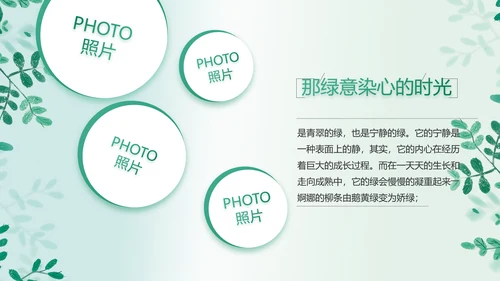 致青春毕业季青春毕业纪念册PPT