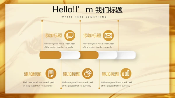时尚微立体项目管理工作总结商务通用PPT动态模板