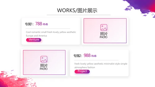 个人经验分享工作经验分享演讲分享会动态PPT