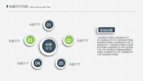 项目评估工作总结布纹质感通用PPT模板