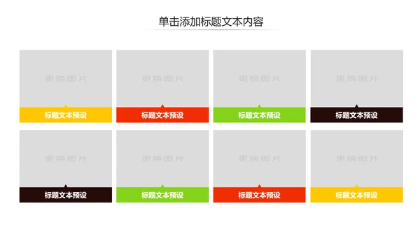 鲜榨果汁饮料水果健康食品招商加盟PPT
