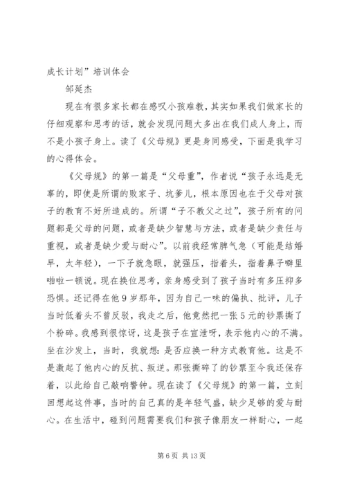 读.docx