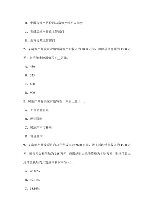 2023年江西省房地产估价师相关知识建筑工程知识考试要求考试题.docx