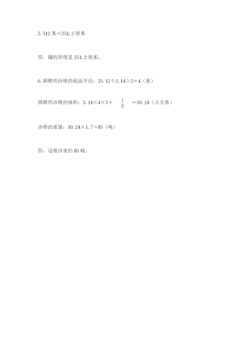 抚州市小升初数学测试卷汇编.docx
