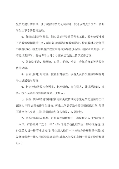 新冠病房医护心得体会总结新冠后感想300字医护七篇