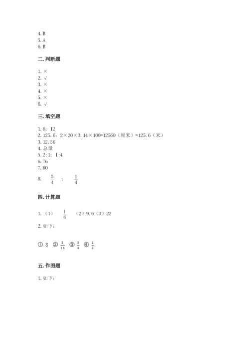 小学六年级数学上册期末考试卷【各地真题】.docx