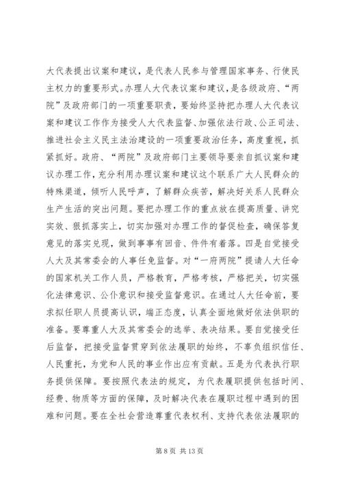 创新推进基层统战工作规范化建设.docx