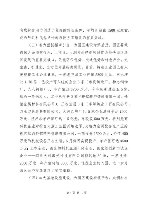 以服务文化建设为载体推动图书馆科学发展.docx