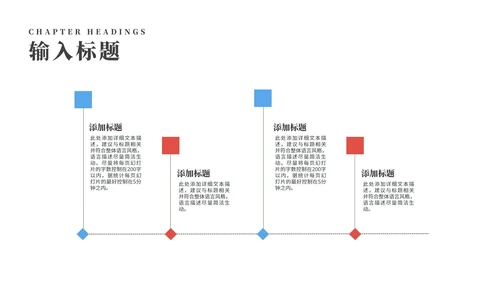 简约沙漠读书分享会汇报PPT模板