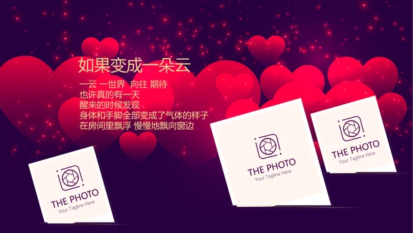 高端紫色生日快乐电子相册PPT