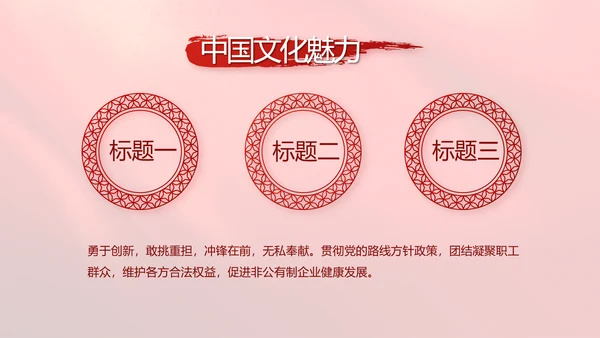 红色学习宣传法治思想宪法公开课活动党建PPT