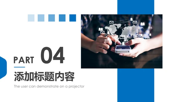 互联网电脑电子商务网络大数据PPT云计算