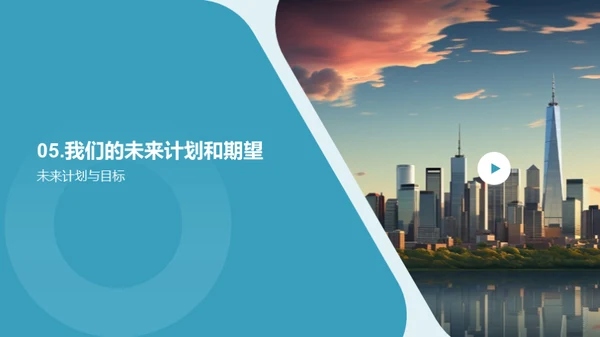 金融领域，策略与行动