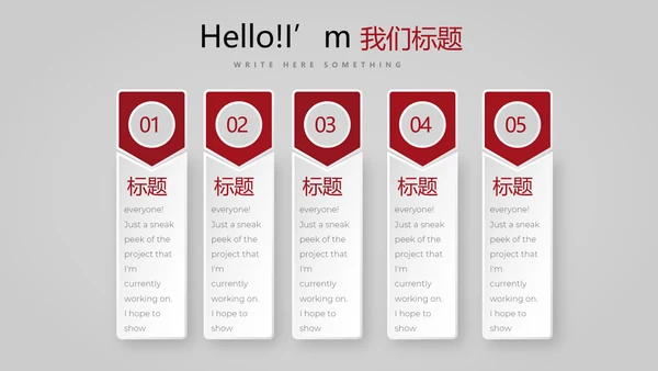 舞台演出活动动态PPT