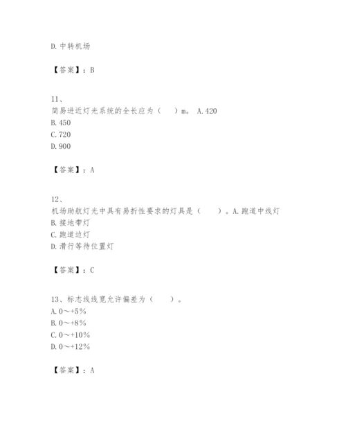 2024年一级建造师之一建民航机场工程实务题库附参考答案（名师推荐）.docx