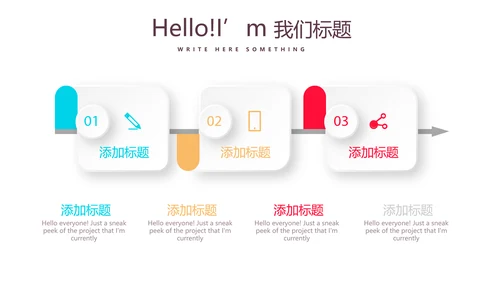 旅游计划旅游攻略动态PPT