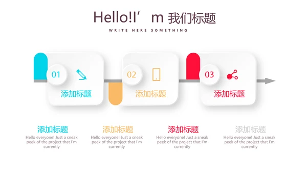 旅游计划旅游攻略动态PPT