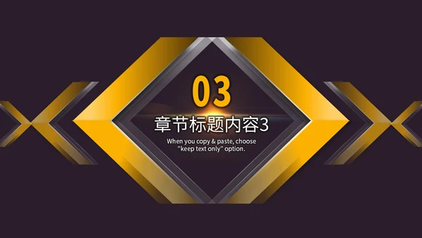 准备高端黑金商务风企业宣传通用PPT模板