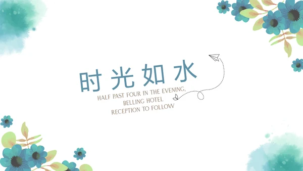 致青春毕业纪念册动态PPT模板