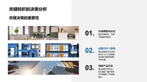 赋能企业：文化构建与实践