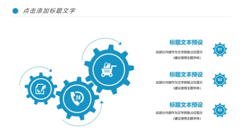 医疗细胞病毒微生物细胞组织医学研究动态ppt模板