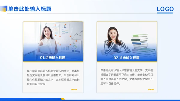 蓝色商务通用行业年终汇报ppt模板