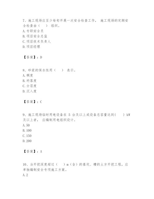 2024年一级建造师之一建建筑工程实务题库附答案（轻巧夺冠）.docx
