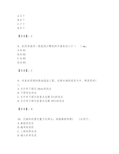 2024年一级建造师之一建港口与航道工程实务题库（原创题）.docx