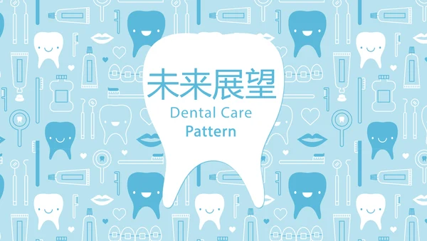 蓝色医疗牙科口腔健康动态PPT