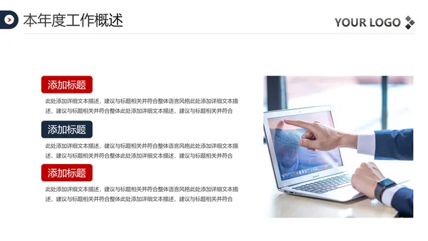 2020欧美风年终总结新年计划述职报告PPT