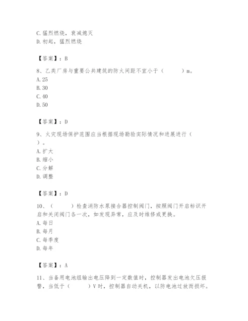 2024年消防设备操作员题库附参考答案（典型题）.docx