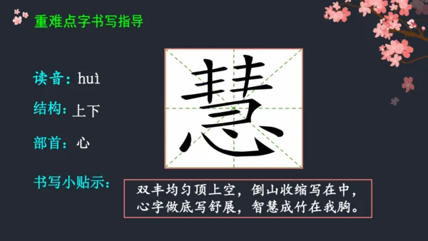 《11.赵州桥》课件