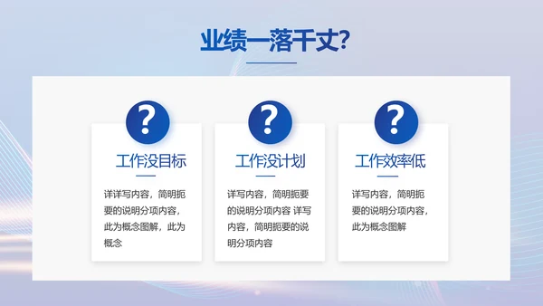 蓝色科技智慧信息化建设商务动态PPT模板