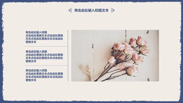 古典雅致蓝花女性述职报告通用PPT模板