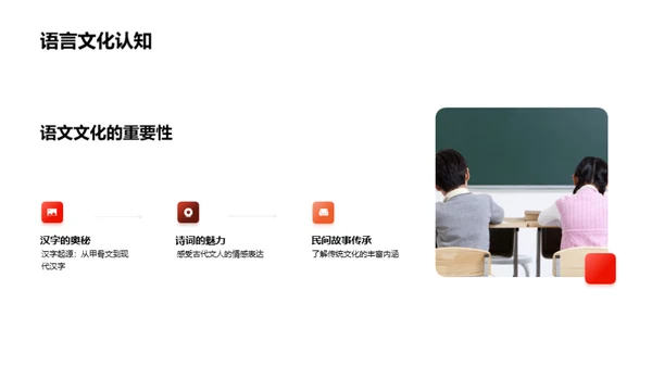 一年级语文启蒙