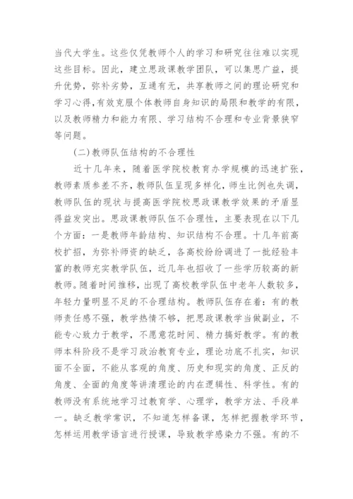 有关于医学方面的论文的范文.docx