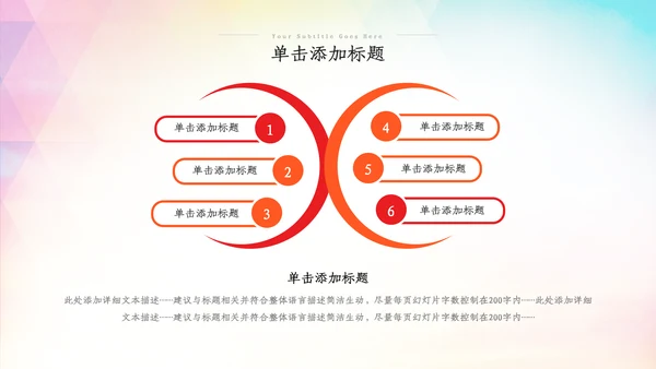 2022五四青年运动共青团团课团支部ppt