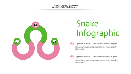 唯美春天郊游踏青乡村旅游新农村建设动态PPT模板
