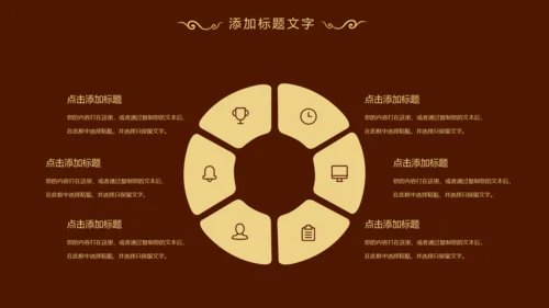 香格里拉红酒葡萄酒工作述职动态PPT