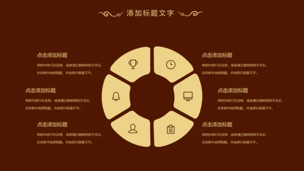 香格里拉红酒葡萄酒工作述职动态PPT