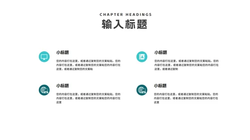 青色简约建筑员工述职报告PPT模板
