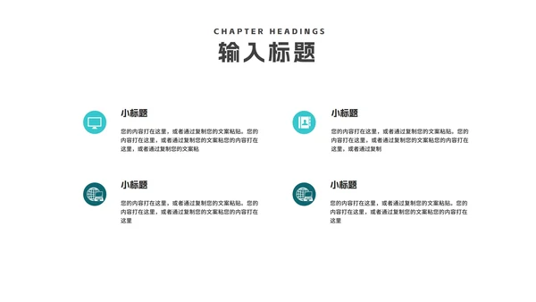 青色简约建筑员工述职报告PPT模板