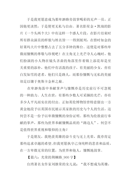 浙江XX高考作文-1.docx
